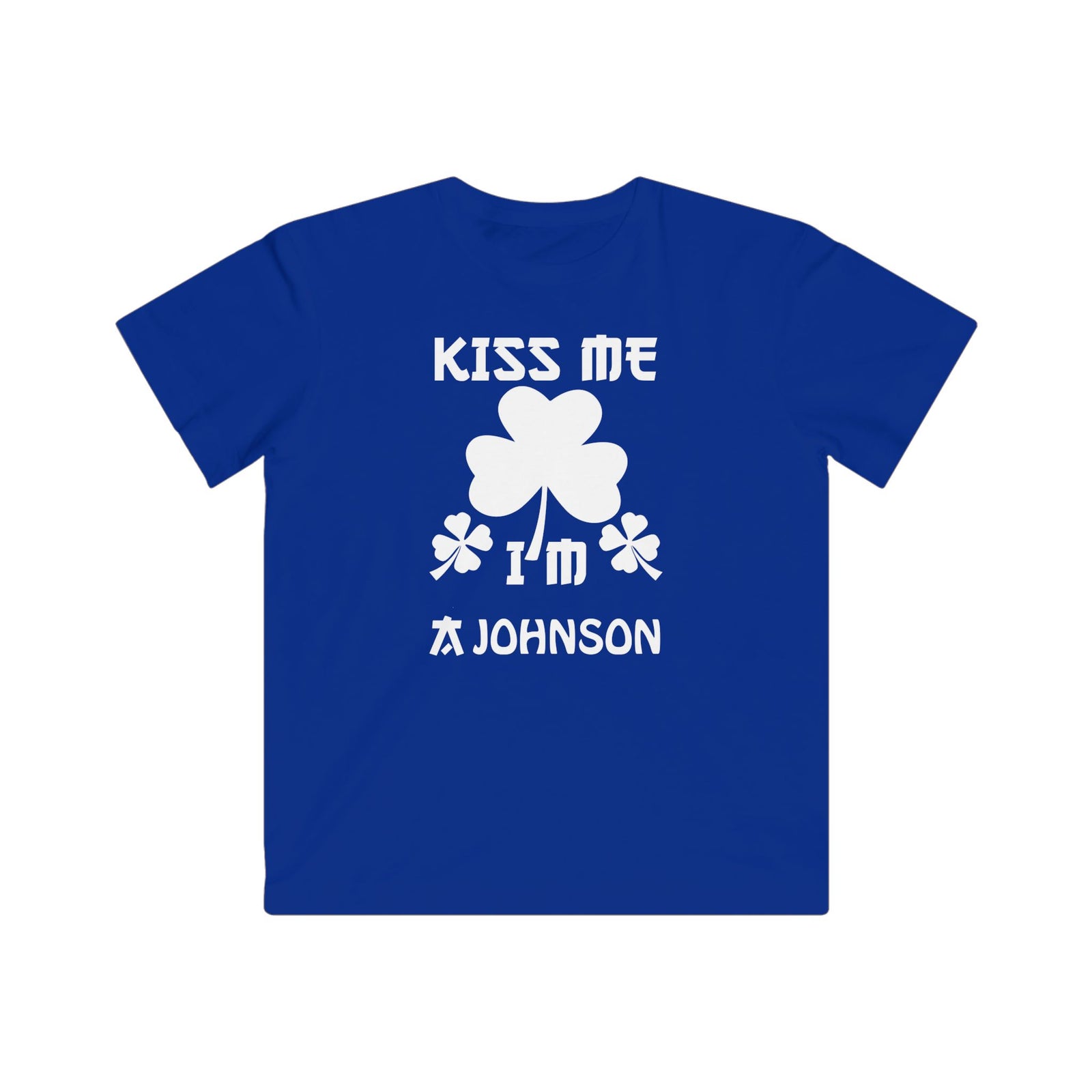 Kiss Me I'm Shamrock Fun — Kids